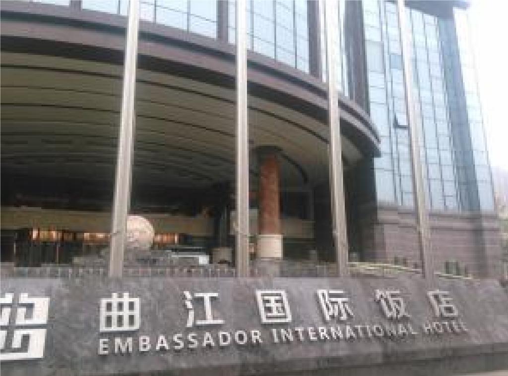 Embassador International Hotel Xi'an  Buitenkant foto